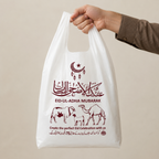 50 PCS 2KG Eid Shopper Bags – Medium Qurbani Meat Bags