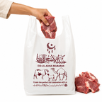 50 PCS 2KG Eid Shopper Bags – Medium Qurbani Meat Bags