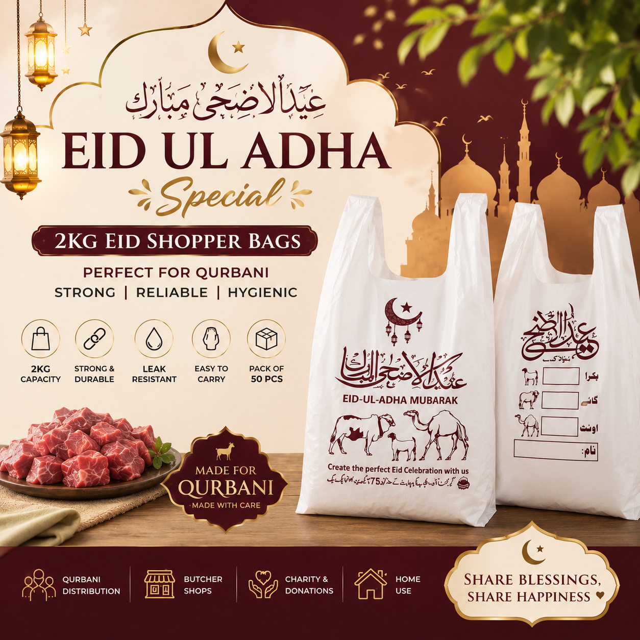 50 PCS 2KG Eid Shopper Bags – Medium Qurbani Meat Bags