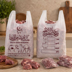 50 PCS 2KG Eid Shopper Bags – Medium Qurbani Meat Bags